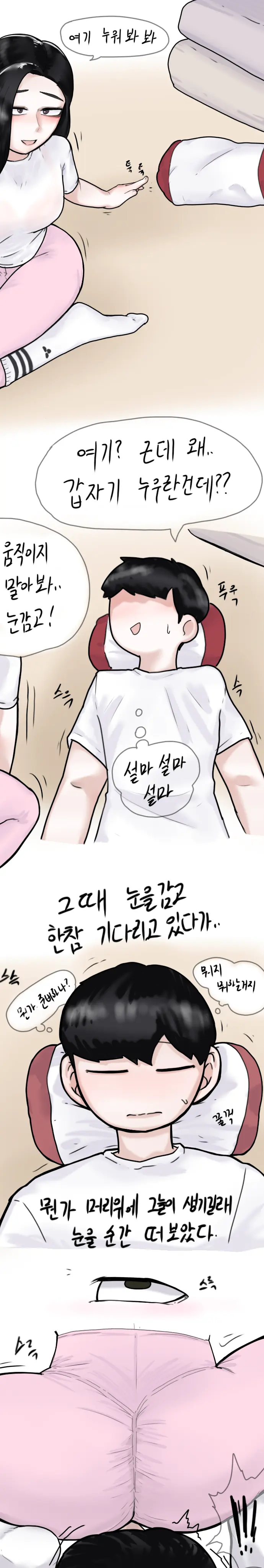 취중진담 여러버전